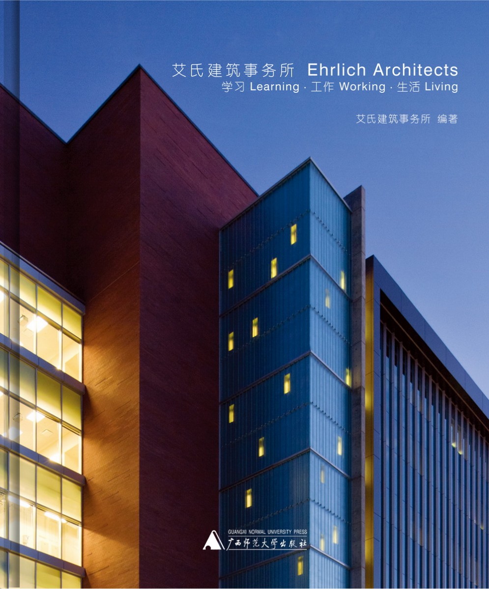 EHRLICH ARCHITECTS HONORED WITH 2015 AIA NATIONAL FIRM AWARD